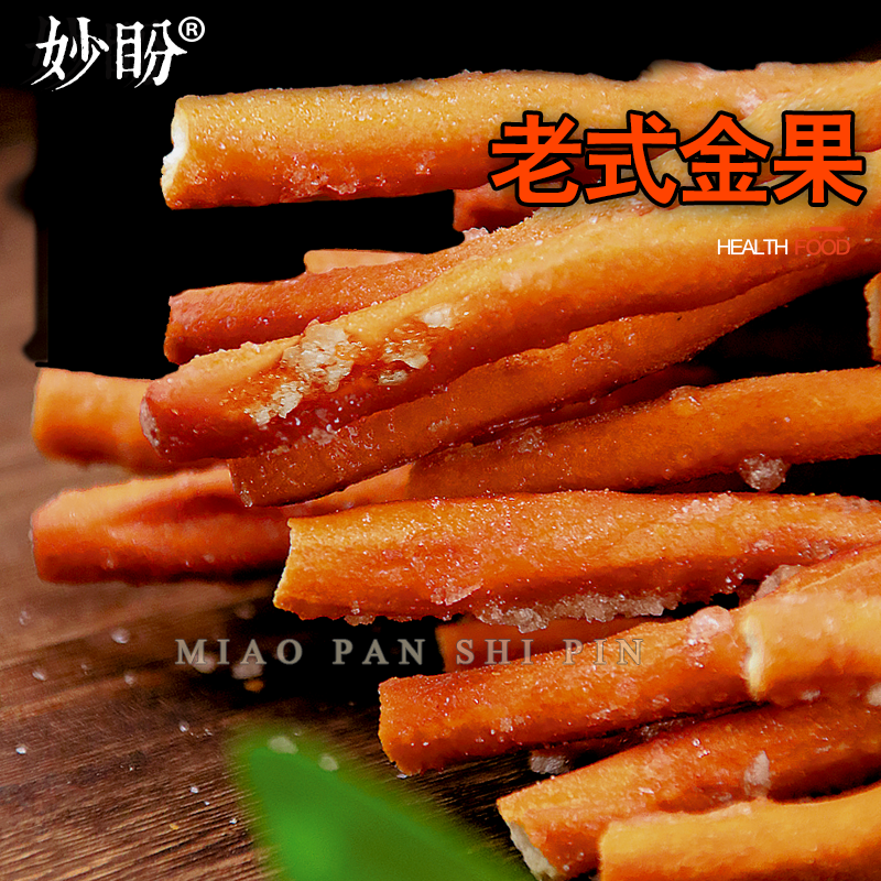 江丝张木果子糕点老式小金果棒姜丝子手工传统特产点心老炒糖条酥,零食/坚果/特产,中式糕点/新中式糕点,淘宝优惠券,粉丝福利购,淘宝优惠卷