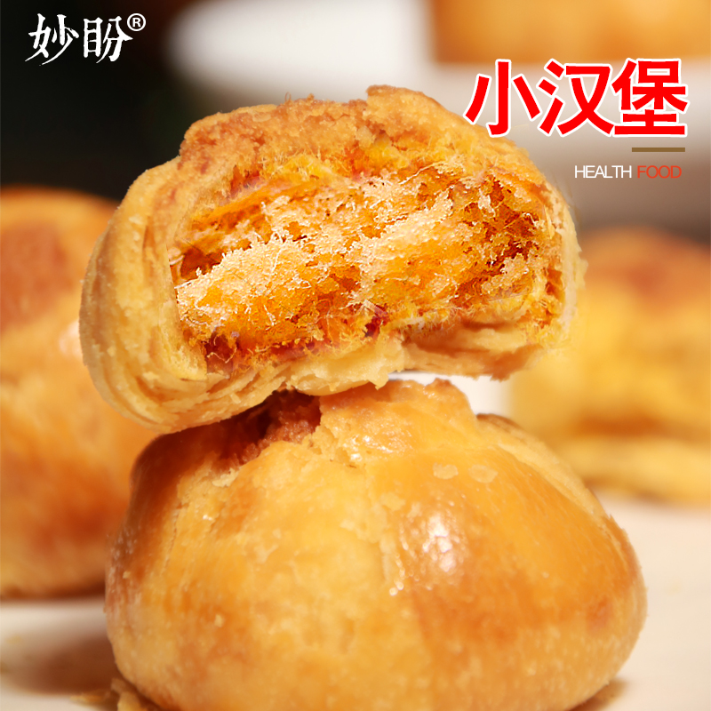 一口汉堡酥鸡蛋酥点心