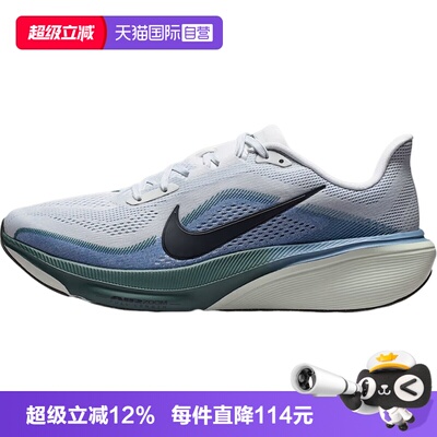 【自营】NIKE耐克PEGASUS 42男子飞马公路跑步鞋运动鞋IB1873-005