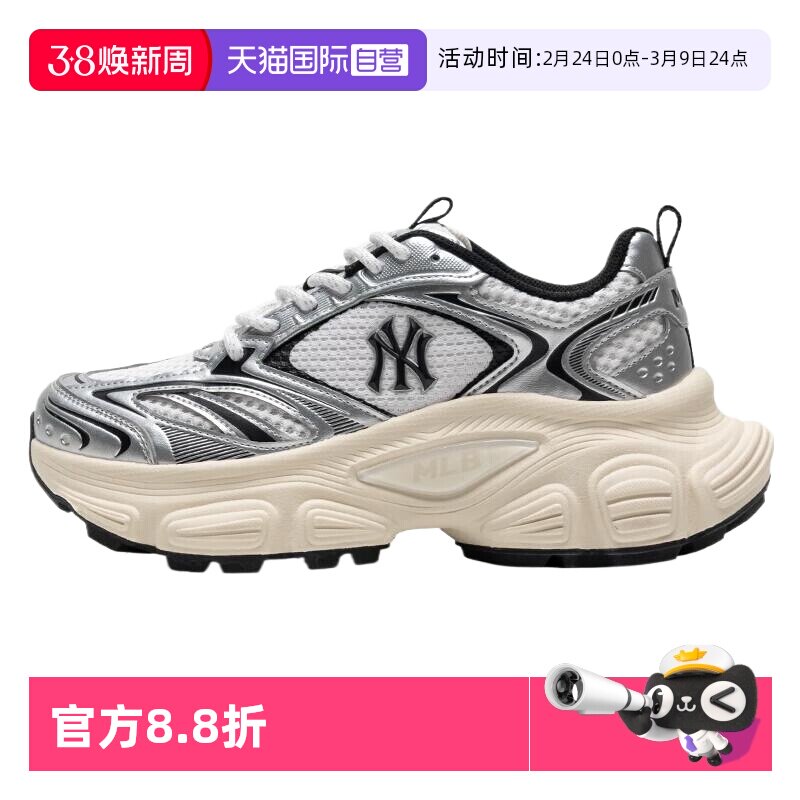 【自营】MLB男鞋女鞋25春季新款运动鞋休闲情侣鞋3ASHWD15N50IVS