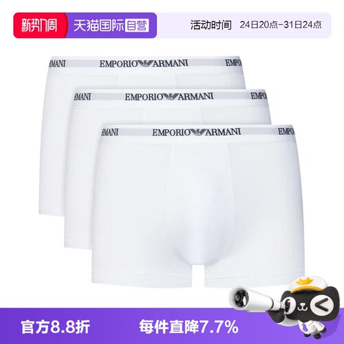 【自营】EMPORIO ARMANI/阿玛尼男士平角内裤EM000259 AF14132
