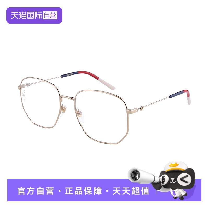 自营眼镜框GucciGG0396O