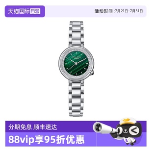 Rose羅拉玫瑰 自營 Lola 午逅圓盤小綠表手表女禮物送女友石英
