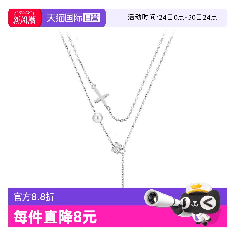 【自营】daisy beautyS925纯银十字架双层链女小蛮腰冷淡风锁骨链