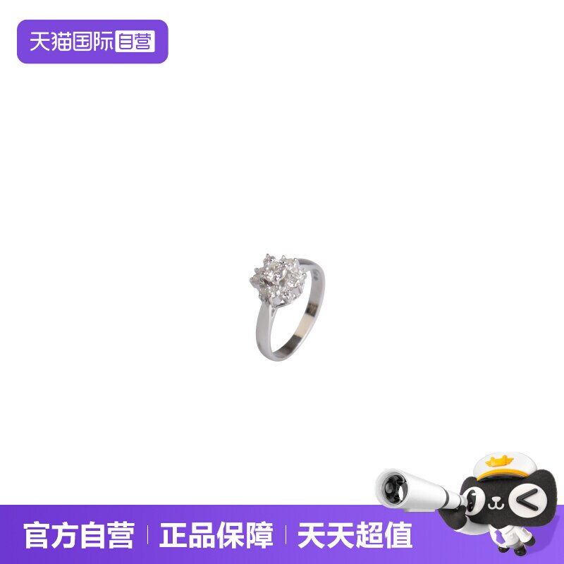 【自营】中古95新圆形切工群镶钻石戒指钻石铂金900戒指53号