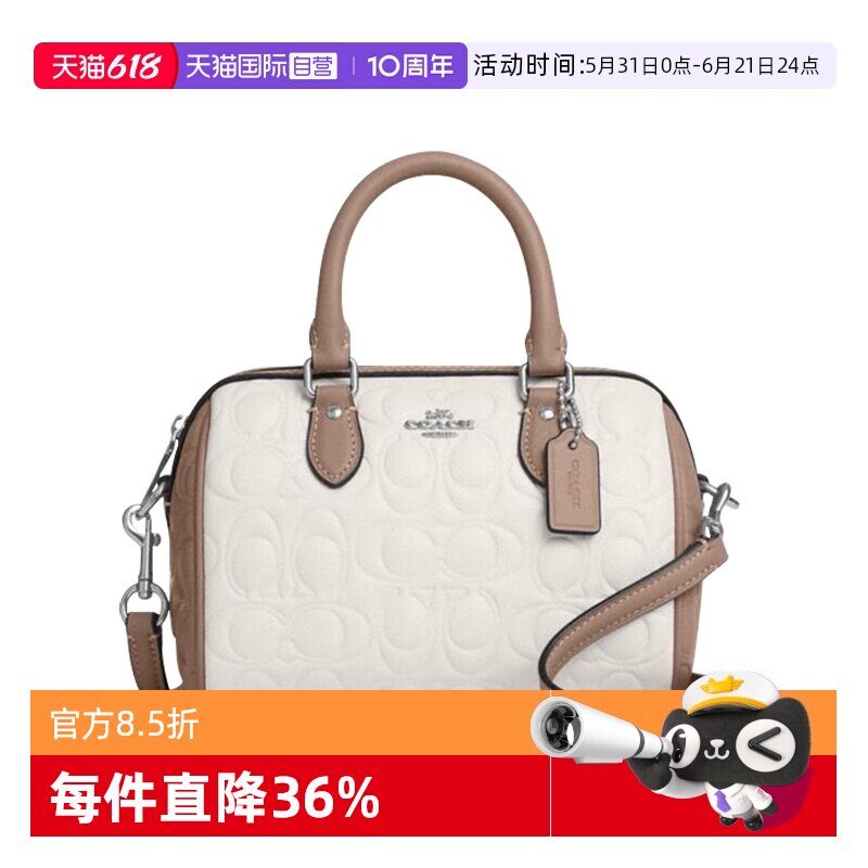 COACH/蔻驰单肩斜挎波士顿包百搭
