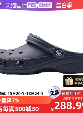 【自营】Crocs卡骆驰洞洞鞋男女鞋透气轻便运动拖鞋沙滩凉鞋10001