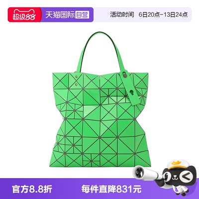【自营】Issey Miyake/三宅一生Lucent六格单肩手提包托特包AG613