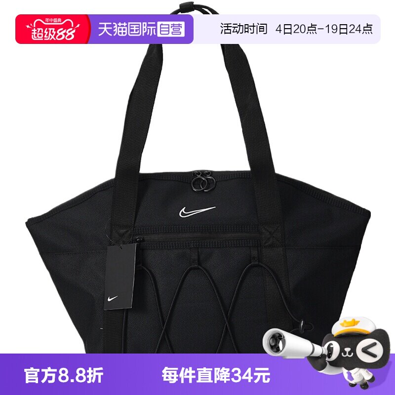 【自营】NIKE耐克ONE TOTE女子运动休闲单肩包斜挎包CV0063-010