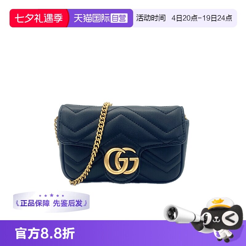 Gucci古驰马蒙mini链条包