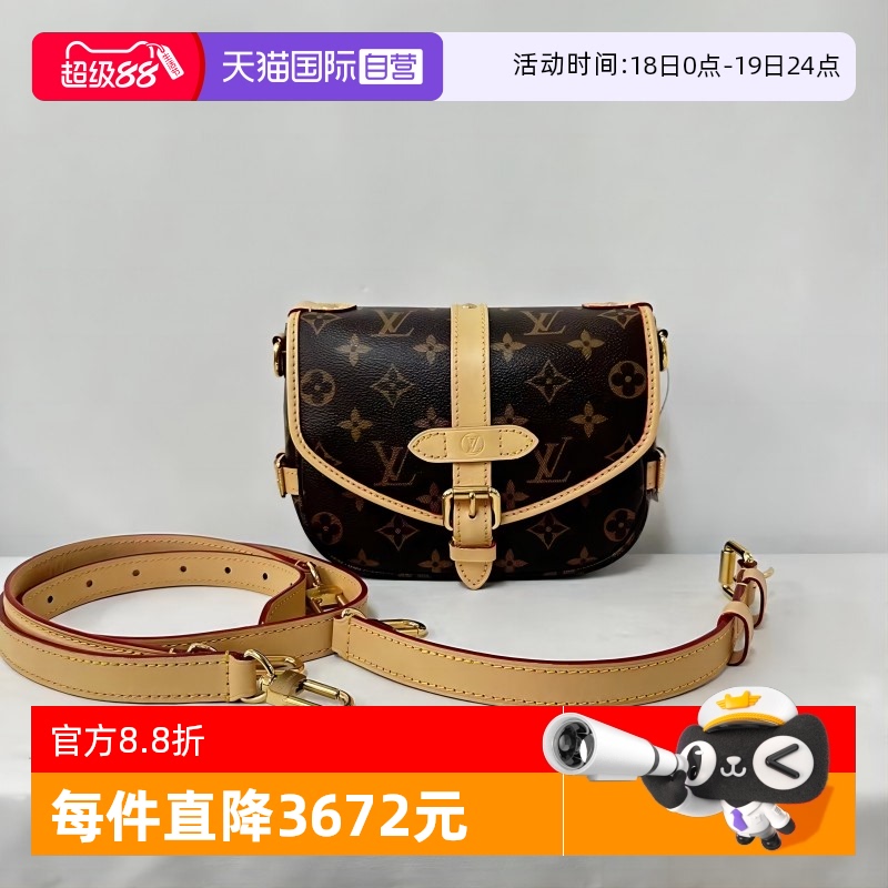 【自营】中古95新LV/路易威登时尚潮流小号双子星女士斜挎包老花