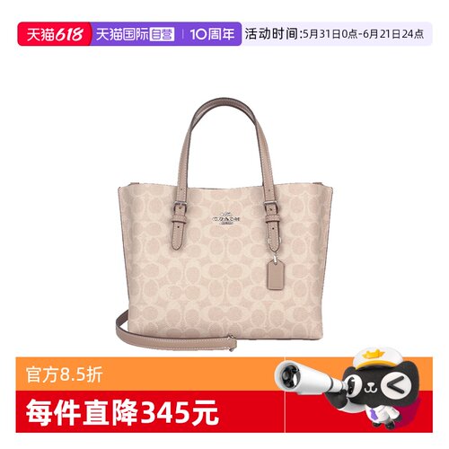 【自营】COACH/蔻驰MOLLIE 25女士潮流百搭单肩斜挎手提包CV965