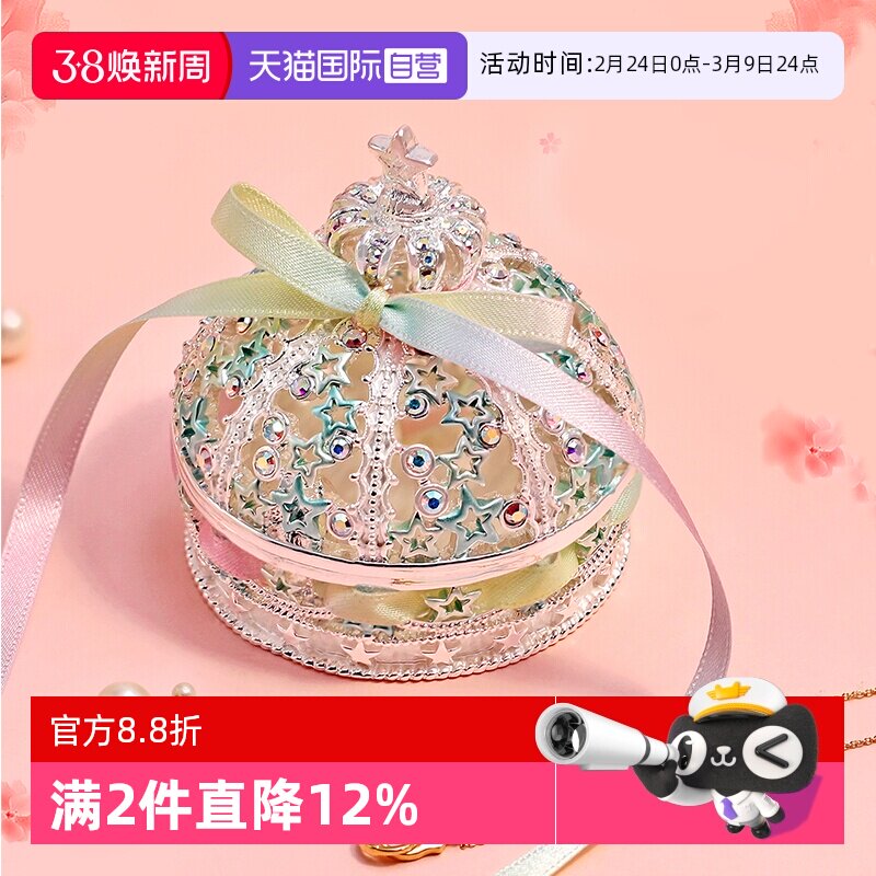【自营】PICALS首饰盒欧式皇冠饰品收纳婚礼对戒盒高档礼物生日