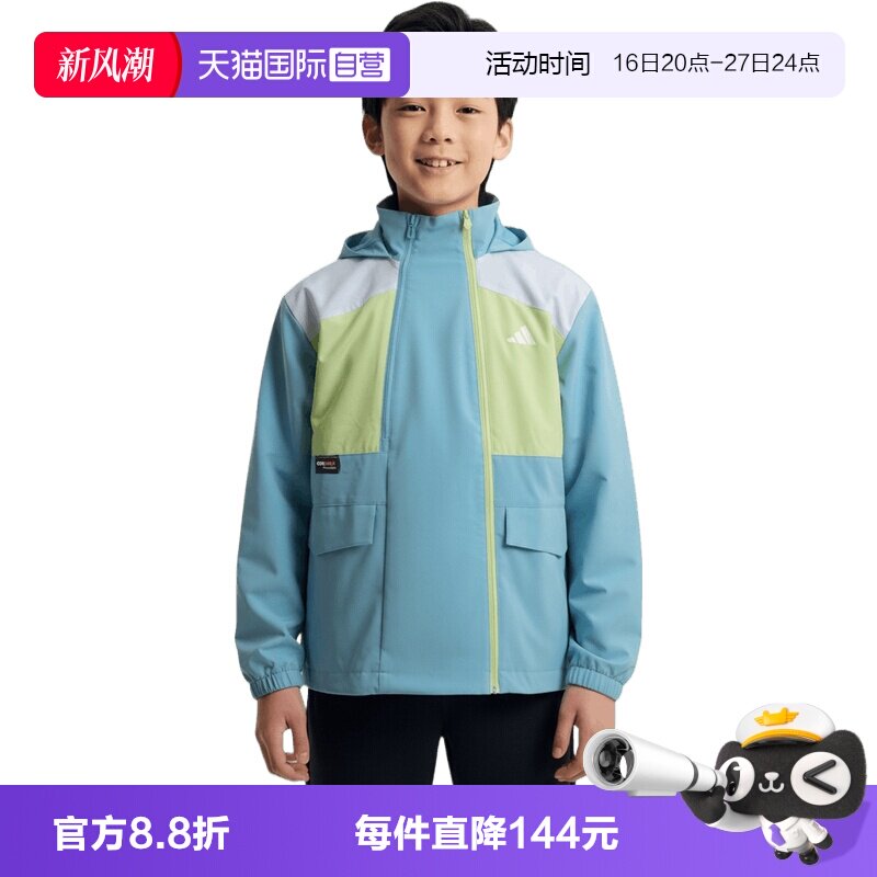 【自营】adidas阿迪达斯大童运动健身夹克外套KG5949