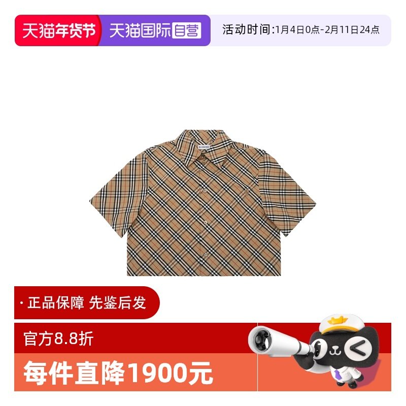 【自营】BURBERRY/博柏利女士SS25格纹棉质高腰宽松短款短袖衬衫