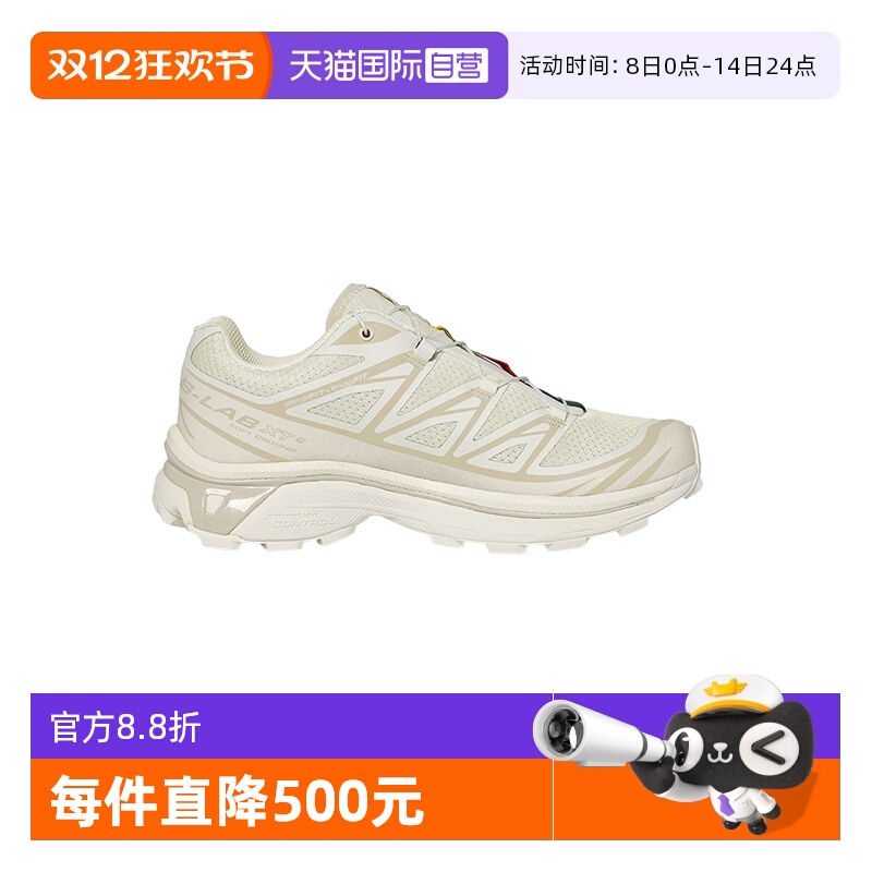 Salomon/萨洛蒙跑步鞋运动鞋礼物
