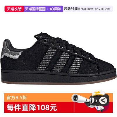 【自营】adidas阿迪达斯三叶草男女鞋CAMPUS 00s运动休闲鞋HQ9260