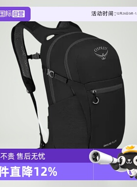 【自营】OSPREY Daylite Plus日光户外徒步登山包双肩包100002925