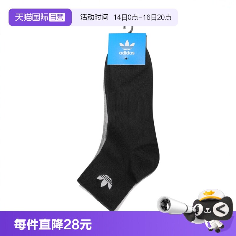 【自营】阿迪三叶草中性ORI ANK SOCK 3P运动短袜JP1271阿迪达斯