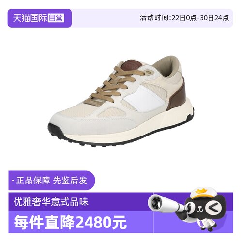 【自营】TOD’S/托德斯男士系带厚底运动休闲鞋 XXM63K0JN90UNW
