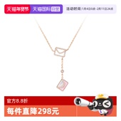 礼物送女友 Rose罗拉玫瑰情书系列项链女轻奢爆款 自营 Lola