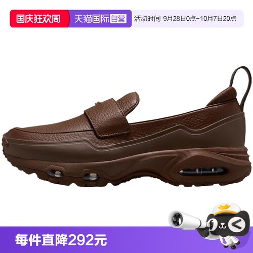 【自营】NIKE耐克AIR MAX PHENOMENA女子运动休闲鞋IM8814-200