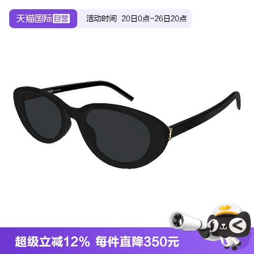 YSL圣罗兰太阳镜全框小框