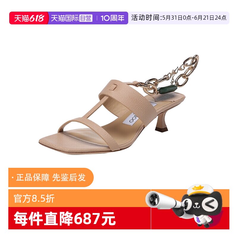 【自营】Jimmy Choo女士脚链缀饰斜方头露趾高跟鞋 REED 50 BAX