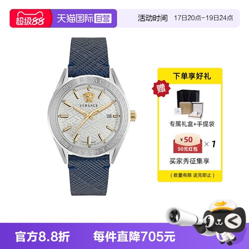 范思哲大表盘商务名牌男士手表
