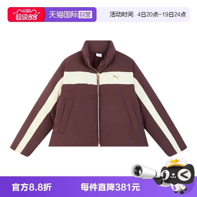 【自营】PUMA彪马T7拼色立领面包服女装羽绒服外套 634283-96鸭绒