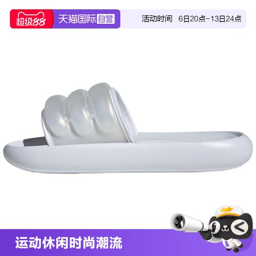 天猫国际Adidas中性运动拖鞋