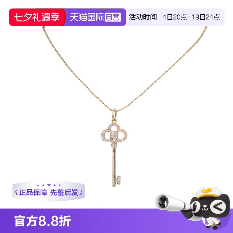 中古95新TIFFANY蒂芙尼钥匙项链