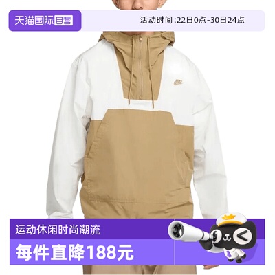 【自营】NIKE耐克男子AS M NK CLUB运动健身夹克外套HJ1958-133