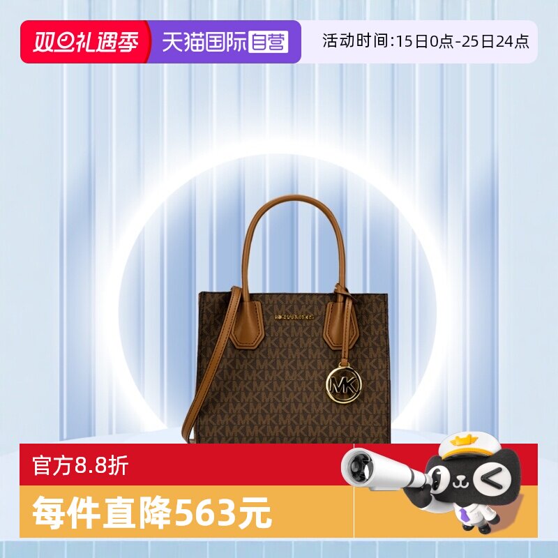 MICHAELMichaelKors斜挎包