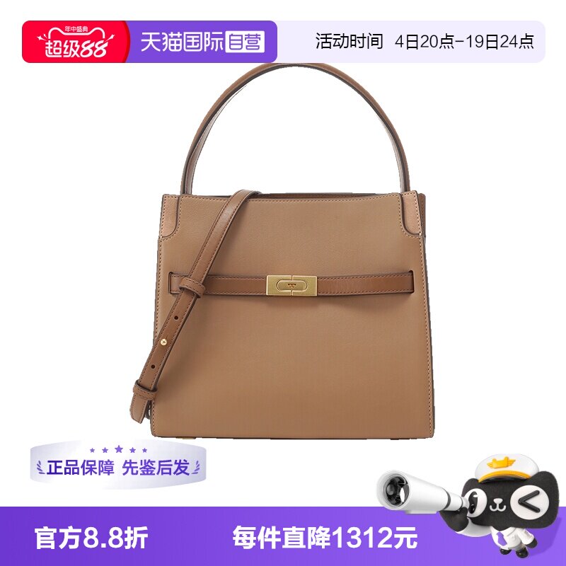 汤丽柏琦女士手提单肩包