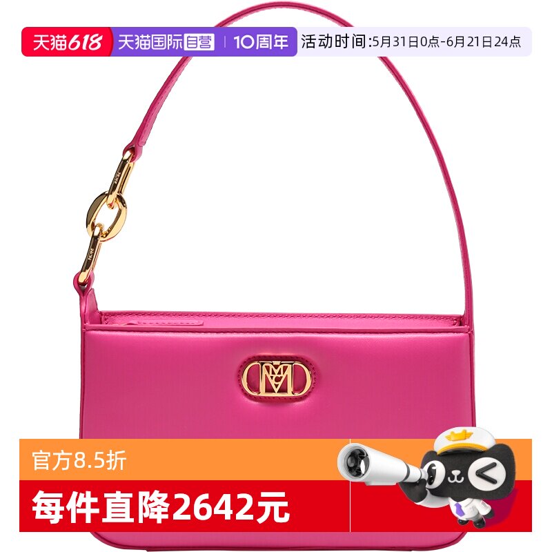 【自营】MCM女士皮革Mode Travia手提单肩包腋下包 MWSCALD02通勤