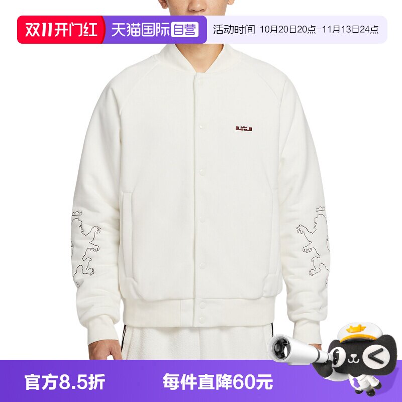 【自营】Nike耐克棉衣外套男秋冬新款詹姆斯棉服夹克HV3499-133