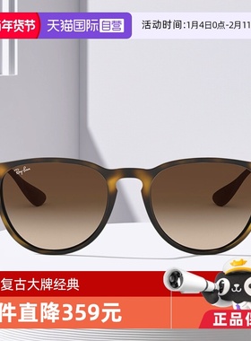 【自营】RayBan雷朋眼镜墨镜男女款超轻复古RB4171F RB4187F玳瑁