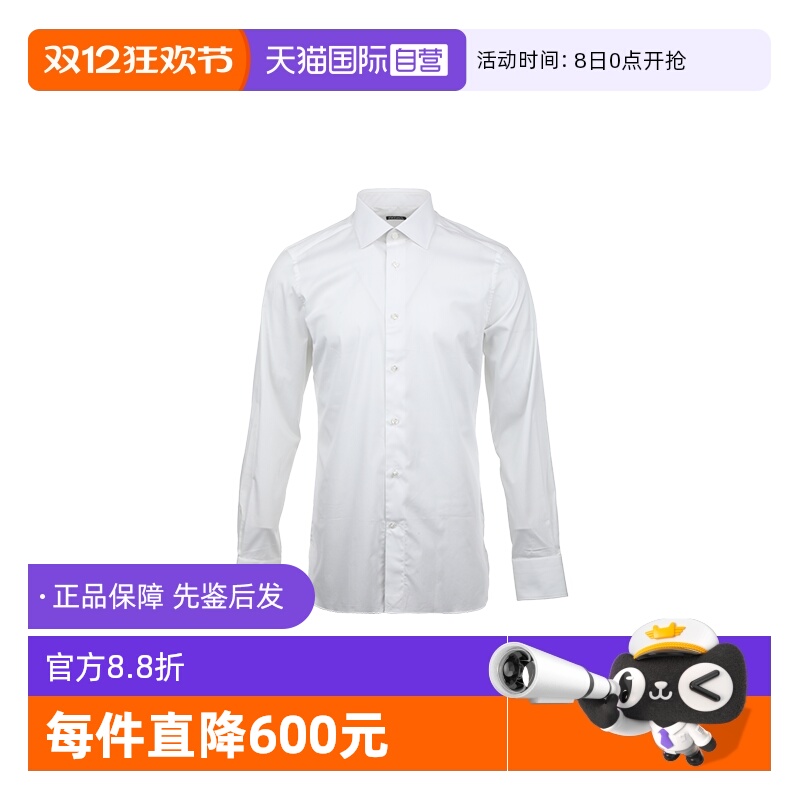 【自营】Zegna/杰尼亚男士纯色简约商务棉质微弹长袖衬衫白衬衫