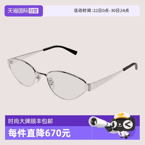 GUCCI古驰眼镜架金属女