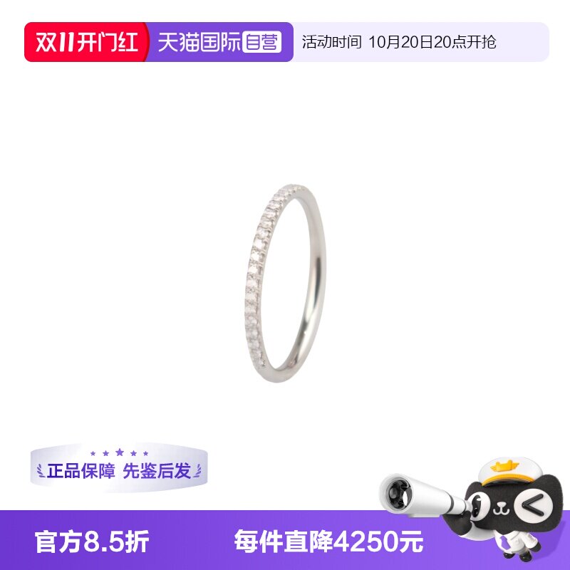 中古95新海瑞温斯顿戒指