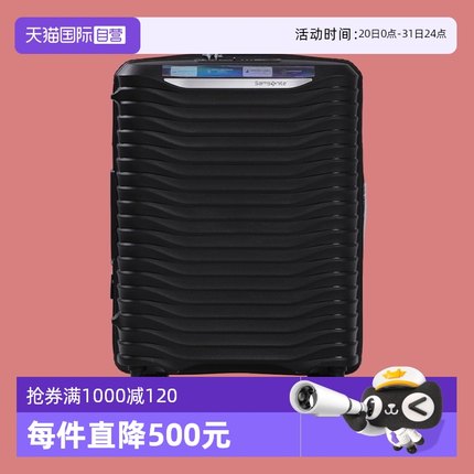 【自营】Samsonite虞书欣同款kj1大波浪大容量登机行李箱旅行拉杆