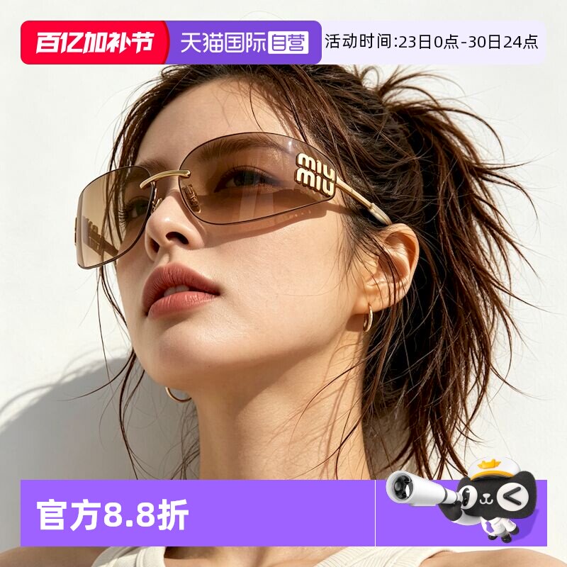 【自营】MiuMiu缪缪墨镜女超轻无框一片式双金时尚太阳镜0MU A51S