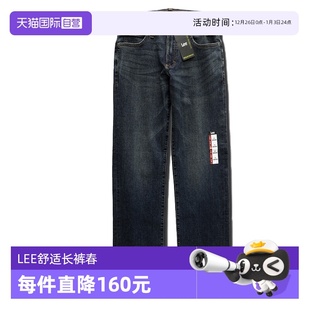 男休闲百搭耐磨有型长裤 Lee潮牌深色复古直筒牛仔裤 春秋 自营
