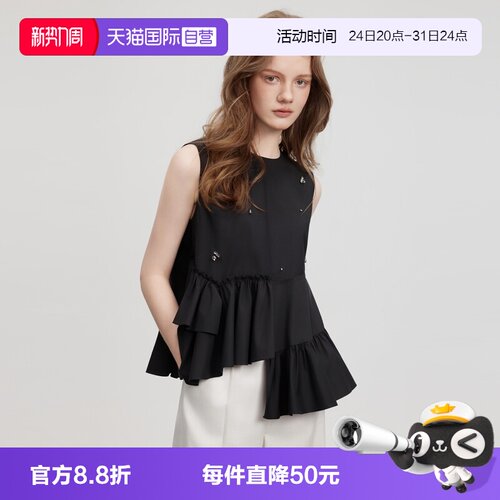 ELLE摩登钉珠荷叶边无袖衬衫