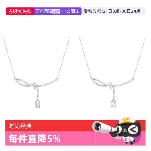 【自营】HEFANG Jewelry/何方珠宝极光丝带结优雅锁骨链 礼物礼盒