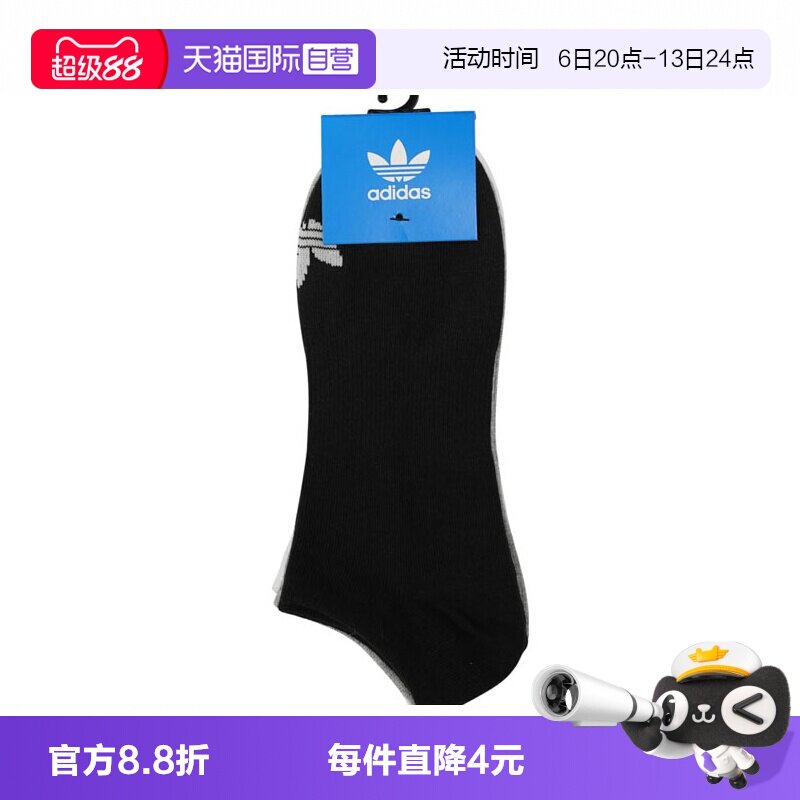 【自营】阿迪三叶草中性ORI LOW-CUT 3PP运动短袜JC9286阿迪达斯