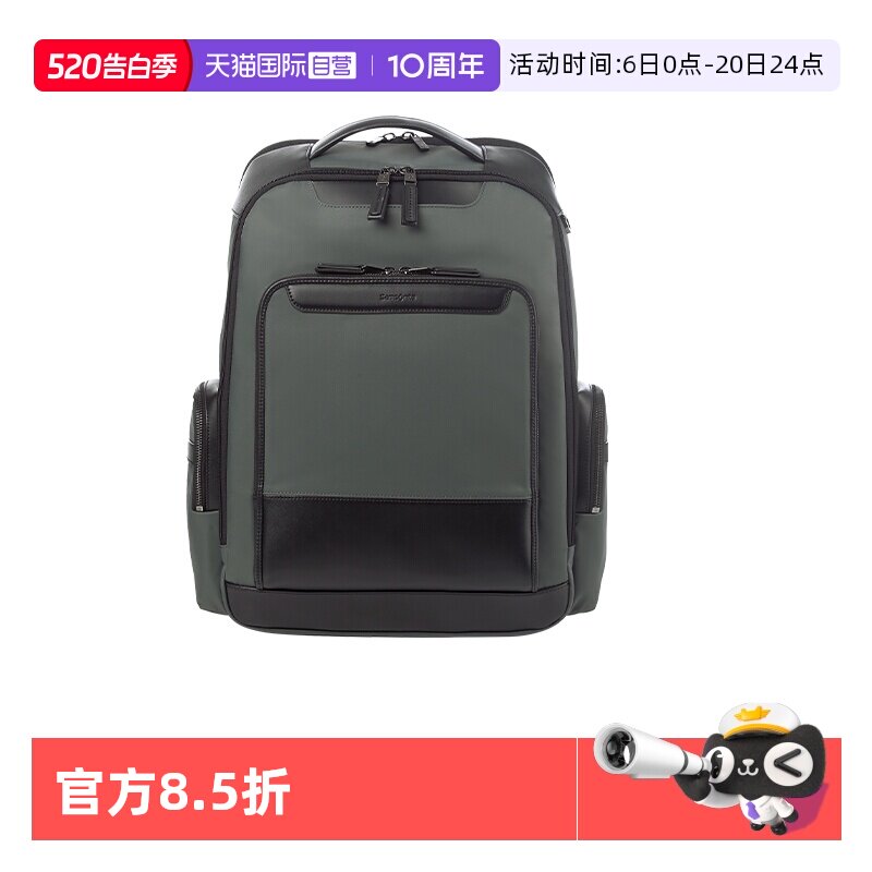 【自营】Samsonite/新秀丽双肩包大容量男商务通勤电脑包QY6轻奢