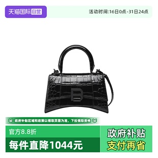巴黎世家女士经典 Balenciaga 小号沙漏形手提单肩斜挎包 自营