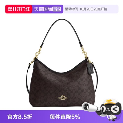 COACH蔻驰品牌经典老花大号